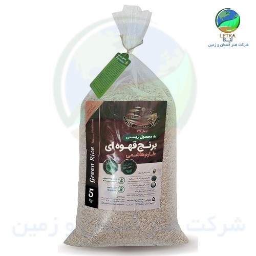 برنج طارم هاشمی ارگانیک 5 کیلویی سبوسدار(قهوه ای) محصول زیستی دوبوجار