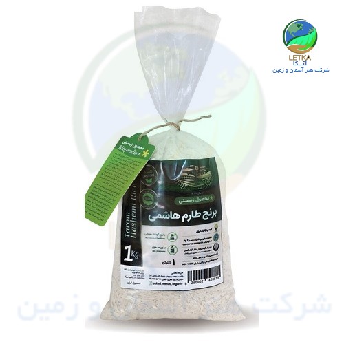 برنج طارم هاشمی سفید ارگانیک 1 کیلویی محصول زیستی دوبوجار