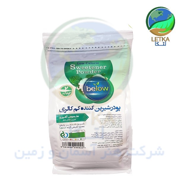 پودر شیرین کننده استویا مخصوص آشپزی 2 کیلوگرمی بی لو جایگزین قند وشکر مصنوعی