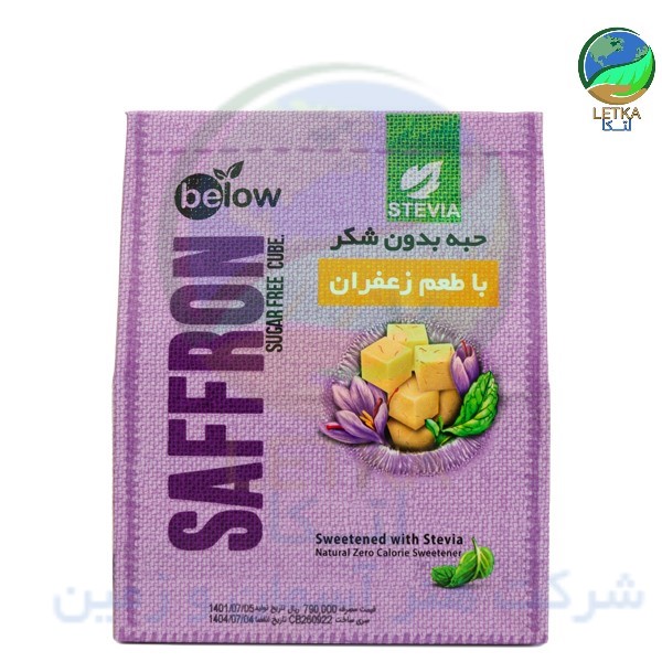 حبه زعفران بدون شکر استویا 300 گرمی بی لو جایگزین قند و شکر مصنوعی - تصویر 2