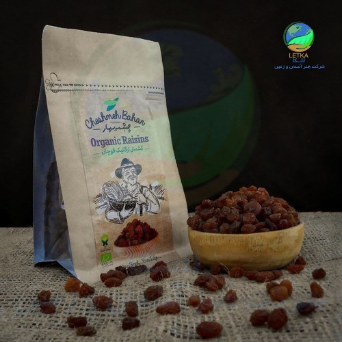 کشمش ارگانیک چشمه بهار 350 گرمی